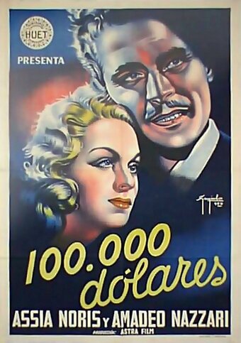Постер фильма «Сто тысяч долларов»