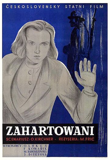 Постер фильма «Закаленные»