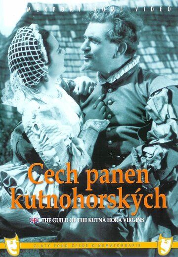 Постер фильма «Цех кутногорских дев»