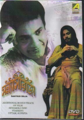 Постер фильма «Sanyasi Raja»