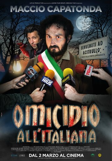 Постер фильма «Убийство в итальянском стиле»