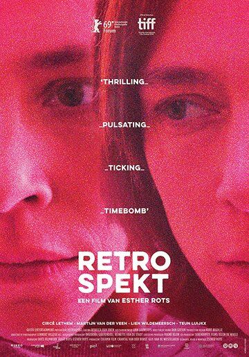 Постер фильма «Retrospekt»