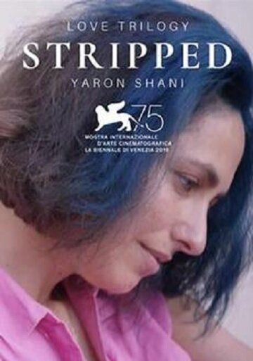Постер фильма «Love Trilogy: Stripped»