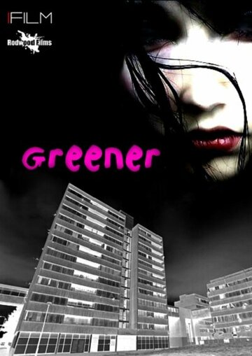 Постер фильма «Greener»