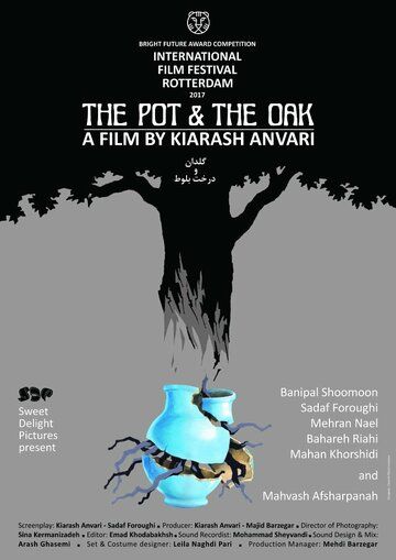 Постер фильма «The Pot and the Oak»
