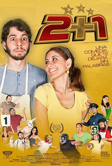 Постер фильма «2+1»
