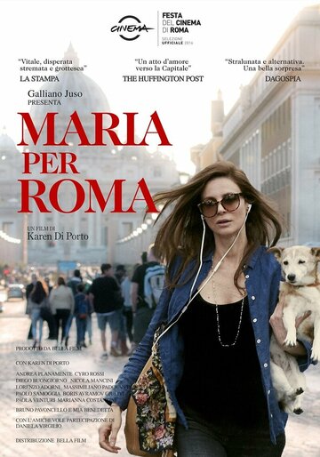 Постер фильма «Мария и Рим»