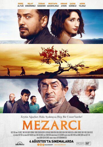 Постер фильма «Могильщик»