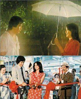 Постер фильма «Fei yue de cai hong»