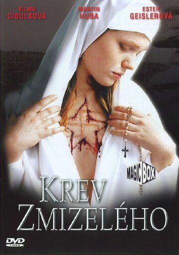 Постер фильма «Исчезнувшая кровь»