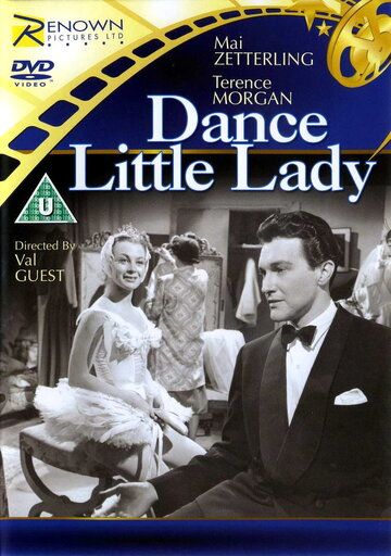 Постер фильма «Dance Little Lady»