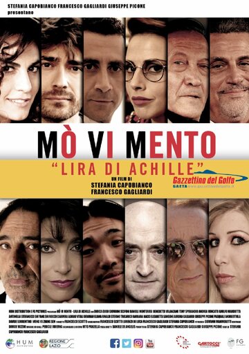 Постер фильма «Mò Vi Mento - Lira di Achille»