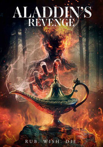 Постер фильма «Aladdin's Revenge»