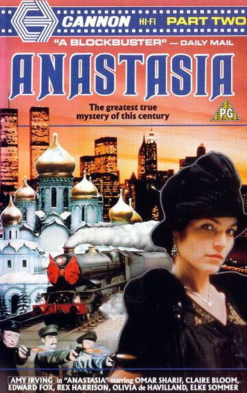 Постер фильма «Анастасия: Тайна Анны»