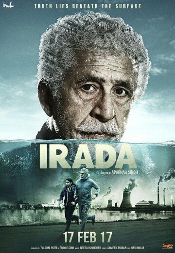 Постер фильма «Irada»
