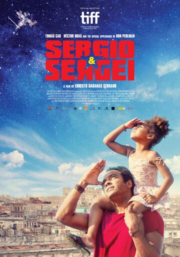 Постер фильма «Серхио и Сергей»