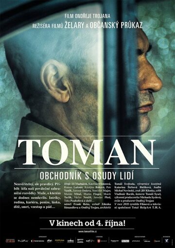 Постер фильма «Томан»