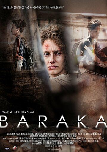 Постер фильма «Baraka»
