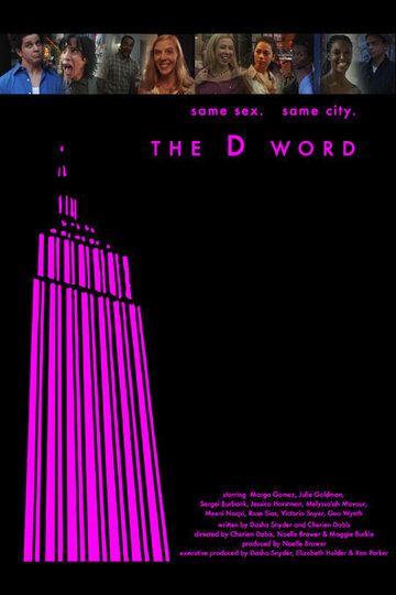 Постер фильма «The D Word»