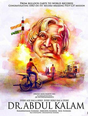 Постер фильма «Dr. Abdul Kalam»