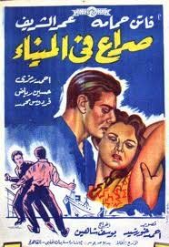 Постер фильма «Тёмные воды»