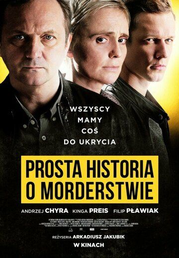 Постер фильма «Простая история об убийстве»