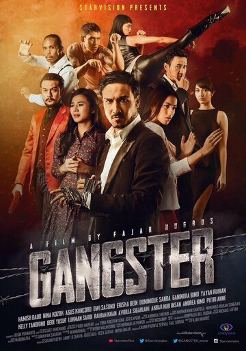 Постер фильма «Gangster»