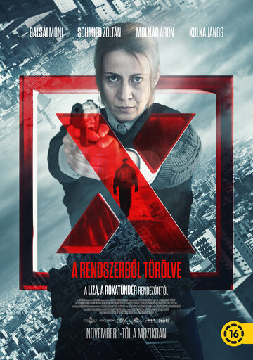 Постер фильма «Десятый номер»