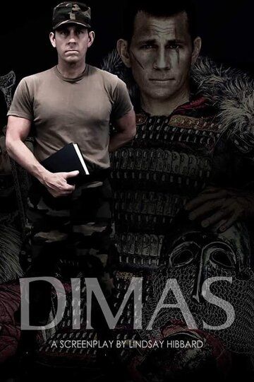 Постер фильма «DIMAS»