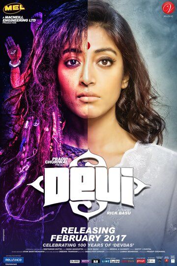 Постер фильма «Devi»