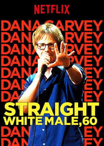 Постер фильма «Dana Carvey: Straight White Male, 60»
