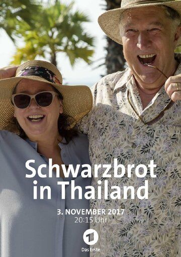 Постер фильма «Schwarzbrot in Thailand»