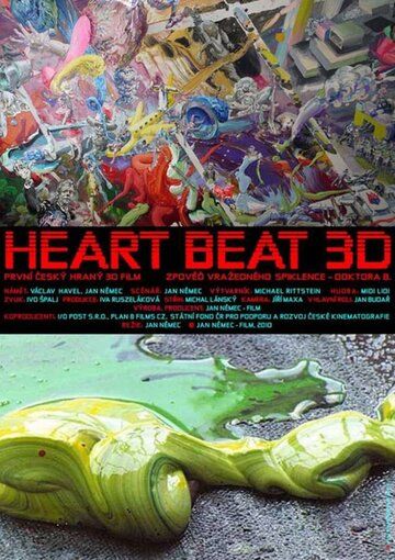 Постер фильма «Heart Beat 3D»