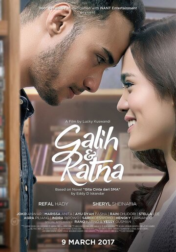 Постер фильма «Galih dan Ratna»
