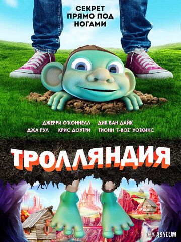 Постер фильма «Trolland»