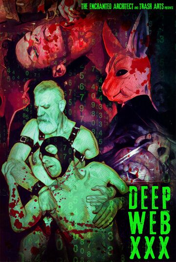 Постер фильма «Невидимая сеть: Обнажёнка»