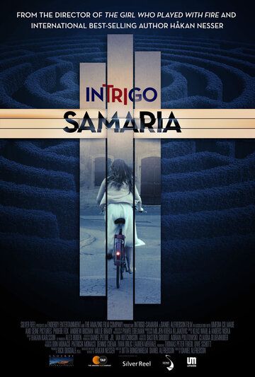 Постер фильма «Интриго: Самария»