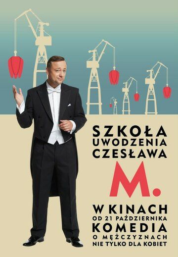 Постер фильма «Szkola uwodzenia Czeslawa M.»