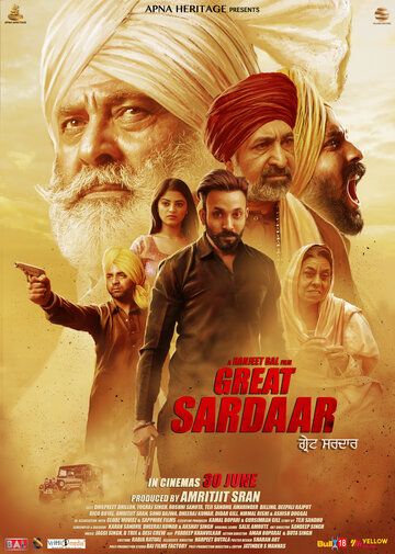 Постер фильма «The Great Sardaar»