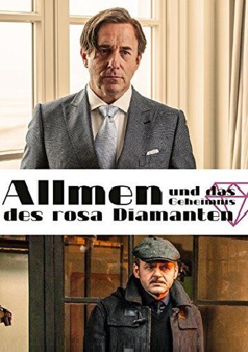 Постер фильма «Allmen und der rosa Diamant»