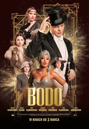 Постер фильма «Бодо»