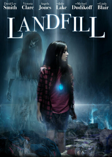Постер фильма «Свалка»