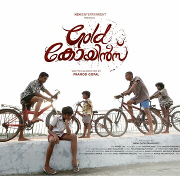 Постер фильма «Gold Coins»