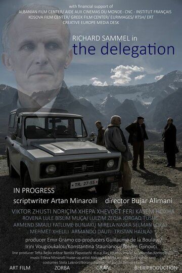 Постер фильма «Delegacioni»