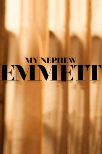 Постер фильма «Мой племянник Эммет»