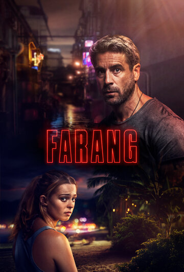 Постер фильма «Фаранг»