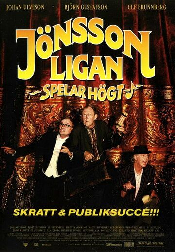 Постер фильма «Jönssonligan spelar högt»