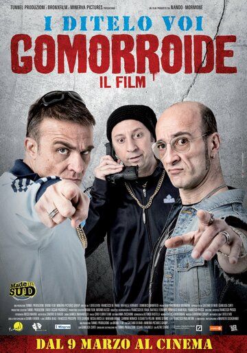Постер фильма «Gomorroide»
