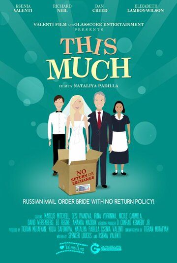 Постер фильма «This Much»