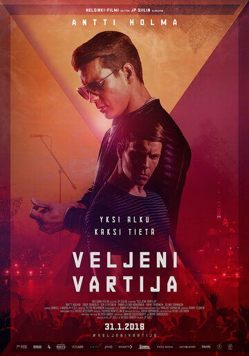 Постер фильма «Veljeni vartija»